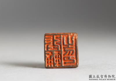 图片[2]-Bronze seal with inscription “Zhang fu zhi yin”-China Archive